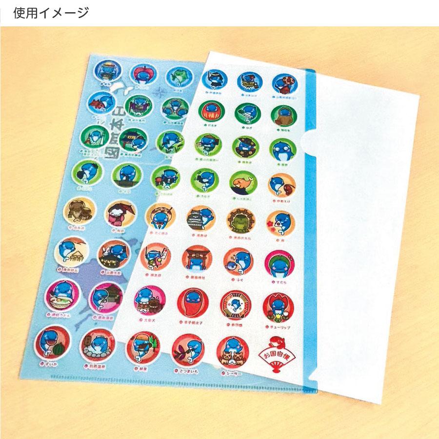 オルパスグッズ クリアファイル A4 日本地図 オルパスくん ご当地イラスト |  | 03