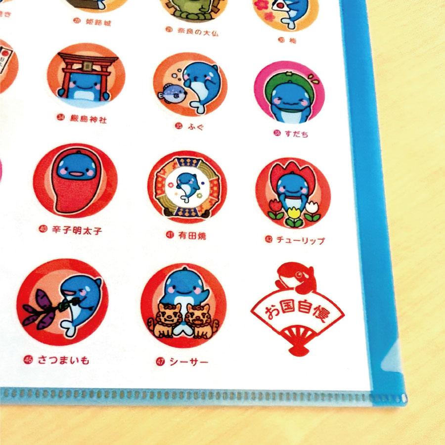 オルパスグッズ クリアファイル A4 日本地図 オルパスくん ご当地イラスト |  | 04