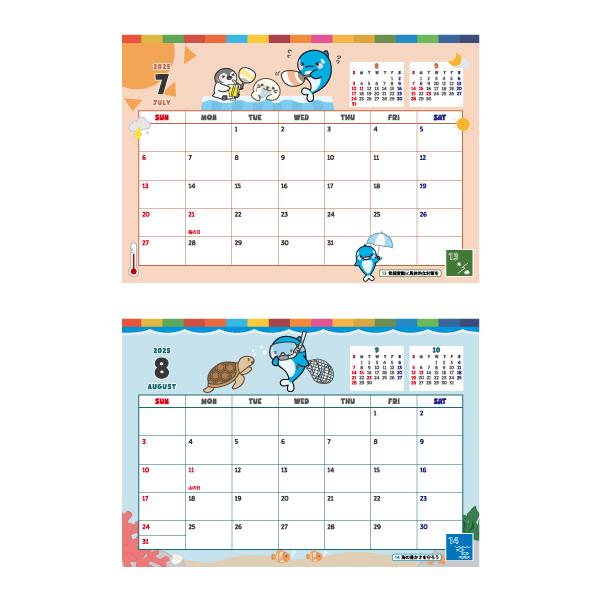 オルパスカレンダー 2025 卓上タイプ |  | 04
