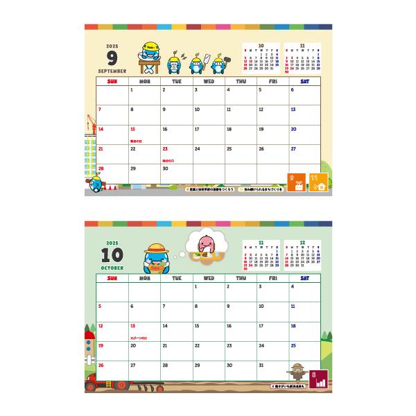 オルパスカレンダー 2025 卓上タイプ |  | 05