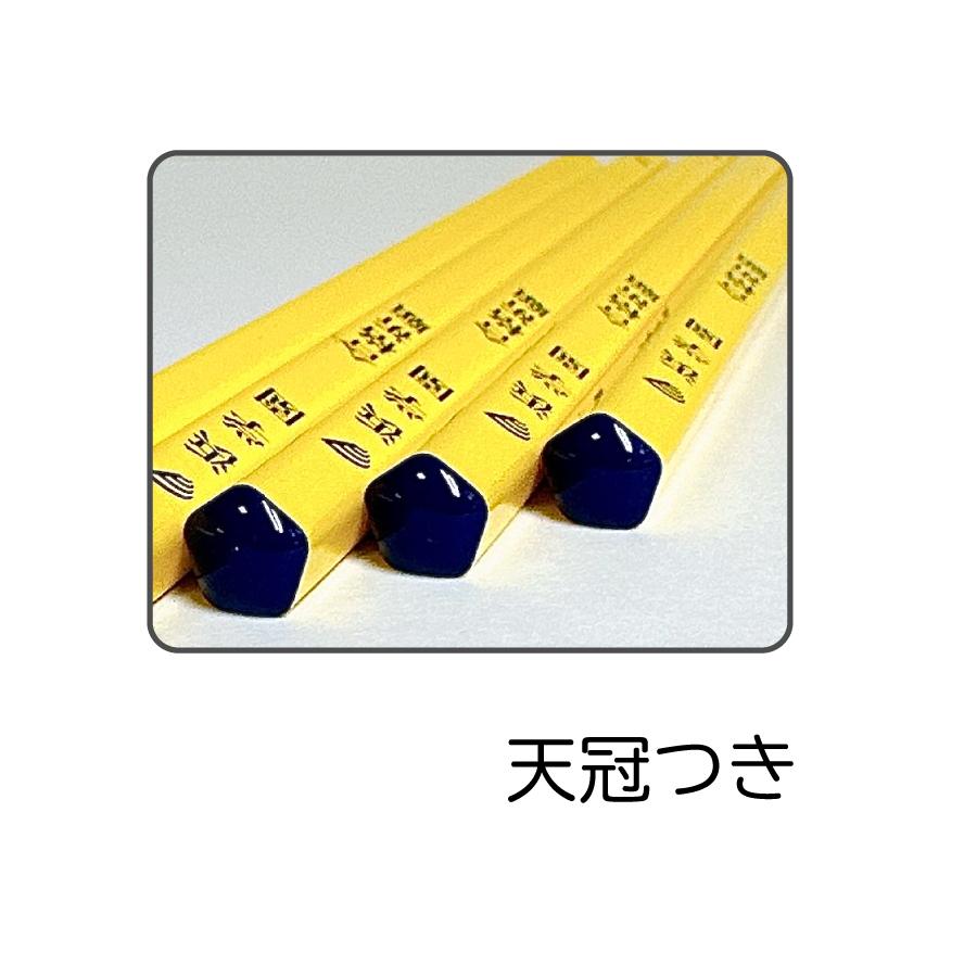 浜学園セット B 浜学園セット B