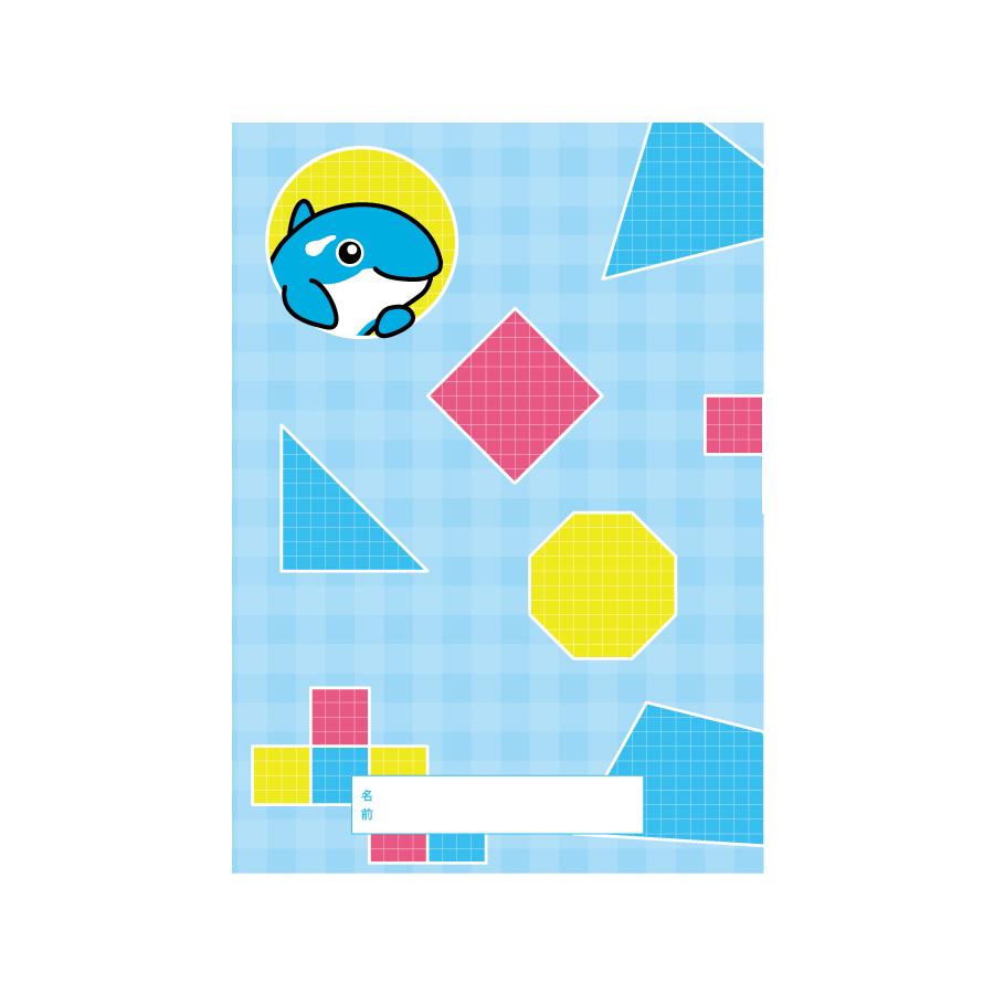 浜学園　3点 まとめ商品 浜学園Webスクール | 夏期講習7/31(木)配信開始 | 難関中学受験