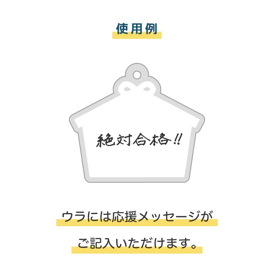 オルパスグッズ アクリルキーホルダー  絵馬 小 オルパスくん |  | 02