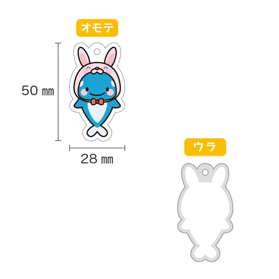 オルパスグッズ アクリルキーホルダー  オルパスくん ピンクうさぎ リボン |  | 01