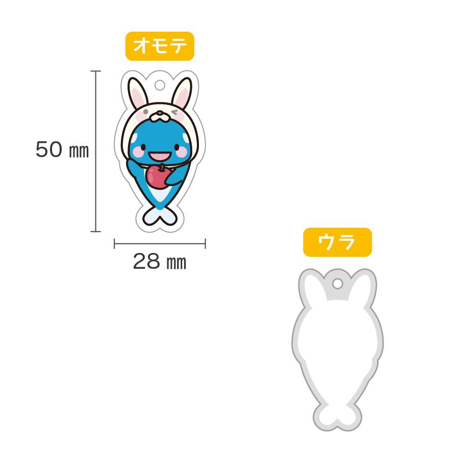 オルパスグッズ アクリルキーホルダー  オルパスくん 白うさぎ リンゴ |  | 01