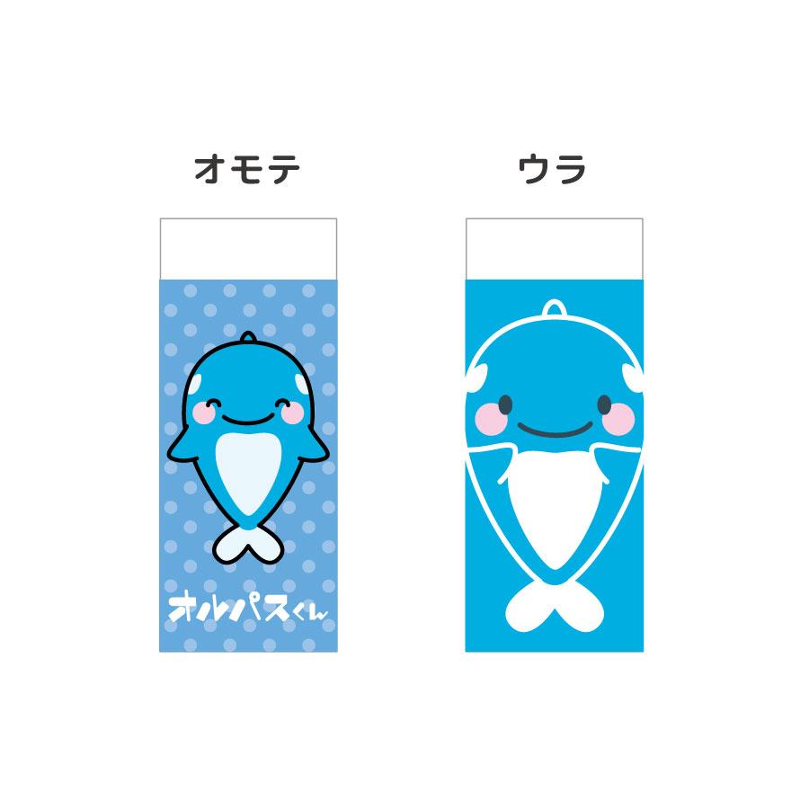 オルパスくん消しゴム5個セット オルパスグッズ |  | 03