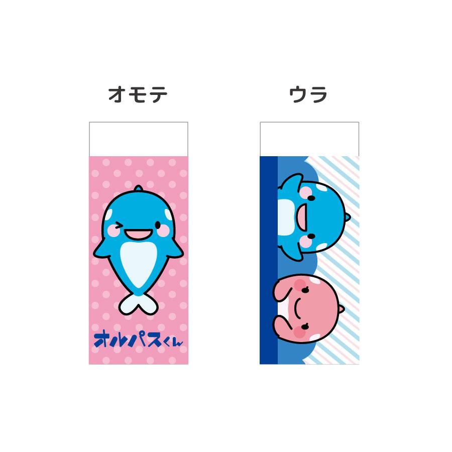 オルパスくん消しゴム5個セット オルパスグッズ |  | 04
