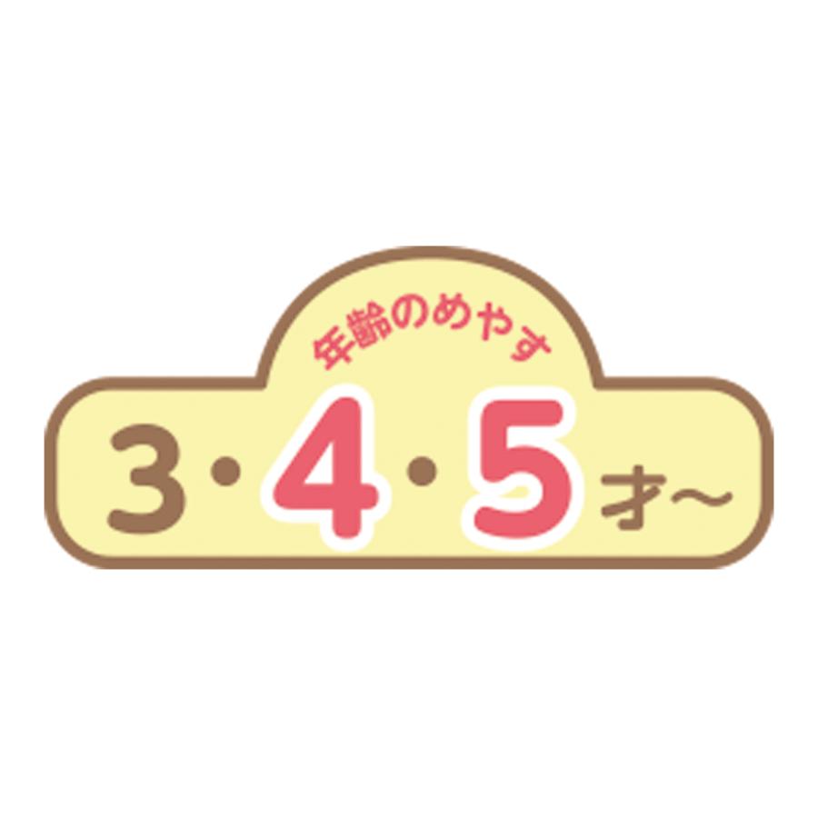 すみっコぐらし シールパズル 3歳 知育玩具 学研ステイフル すみっコ パズル | 学研ステイフル | 04