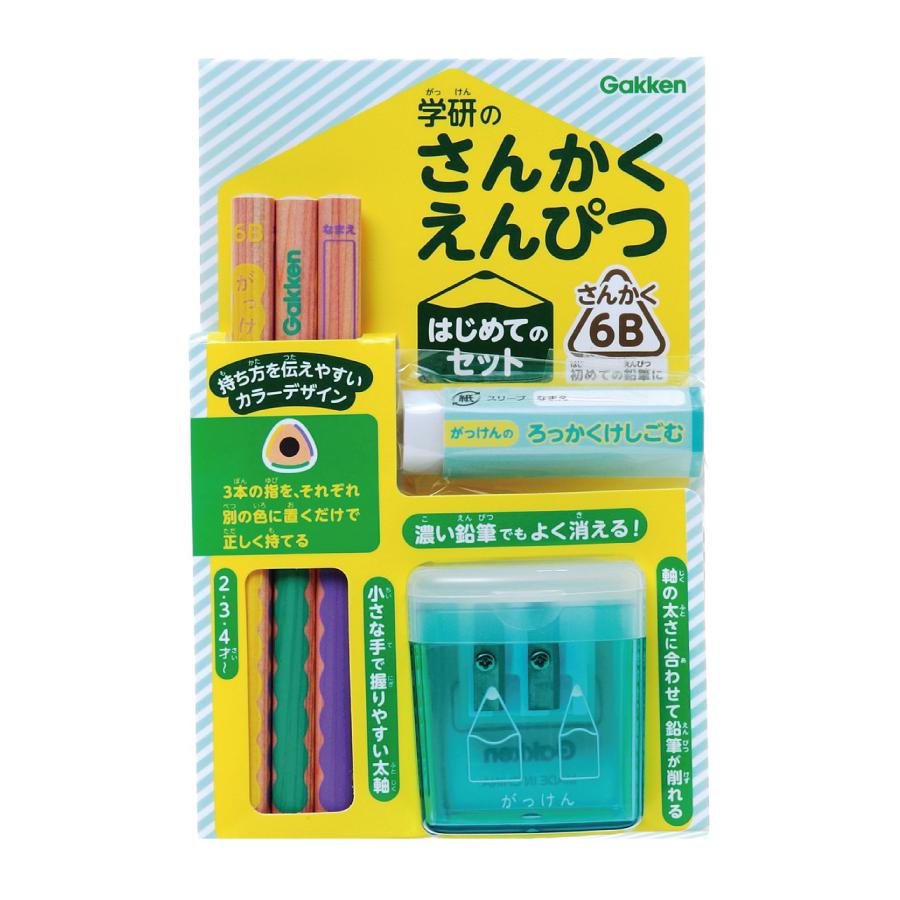 三菱鉛筆 三角鉛筆 はじめてのセット 三角鉛筆太軸6B 3本 六角消しゴム