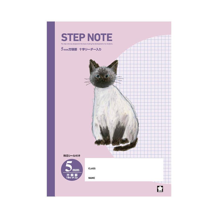 サクラ学習帳 5mm方眼ノート サクラクレパス 学習帳 B5 5冊セット