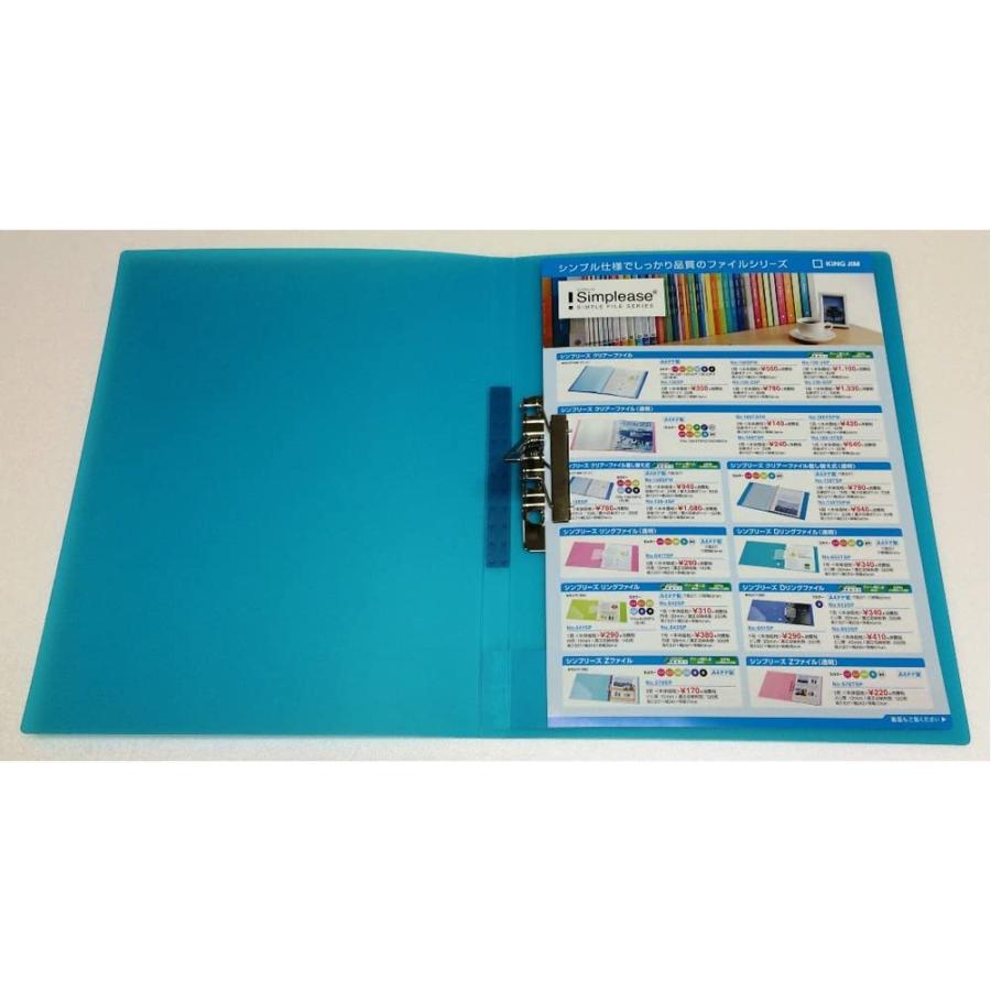 シンプリーズ Zファイル 透明 A4判タテ型 キングジム : 文具 シンプリーズ Zファイル 透明 A4判タテ型 キングジム : 文具