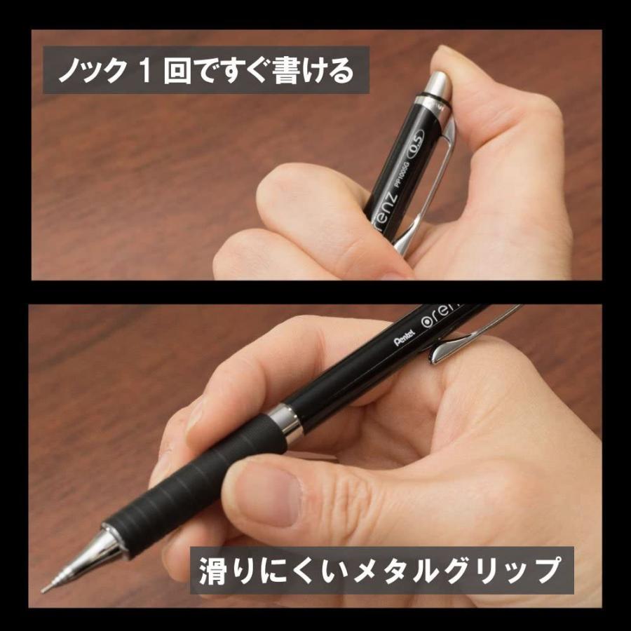 オレンズ メタルグリップ シャープ 0.5mm ぺんてる orenz : 文具・雑貨