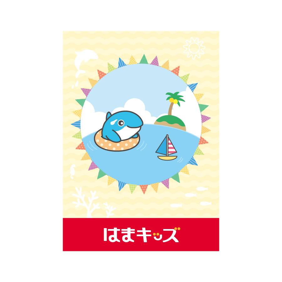 はまキッズ クリアファイル A4 オルパス 浜学園 : 文具・雑貨のオル