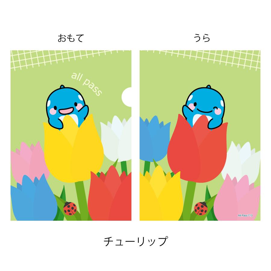 オルパスグッズ クリアファイル A4 オルパスくん 春バージョン |  | 06