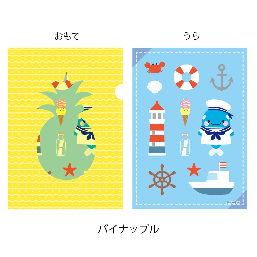 オルパスグッズ クリアファイル A4 オルパスくん 夏バージョン |  | 04