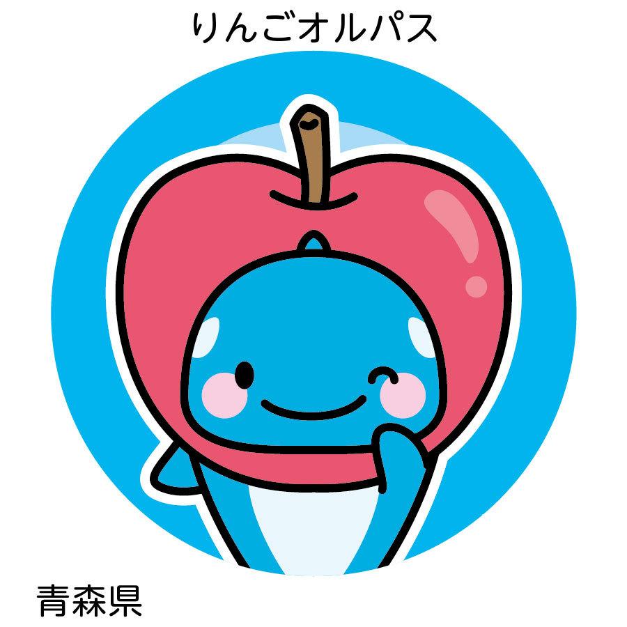 オルパスグッズ 缶バッジ ご当地オルパス 北海道 東北地方 |  | 02