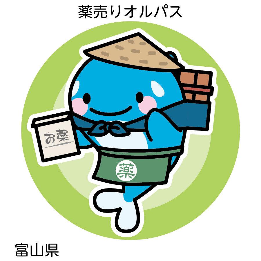 オルパスグッズ 缶バッジ ご当地オルパス 中部地方 |  | 02