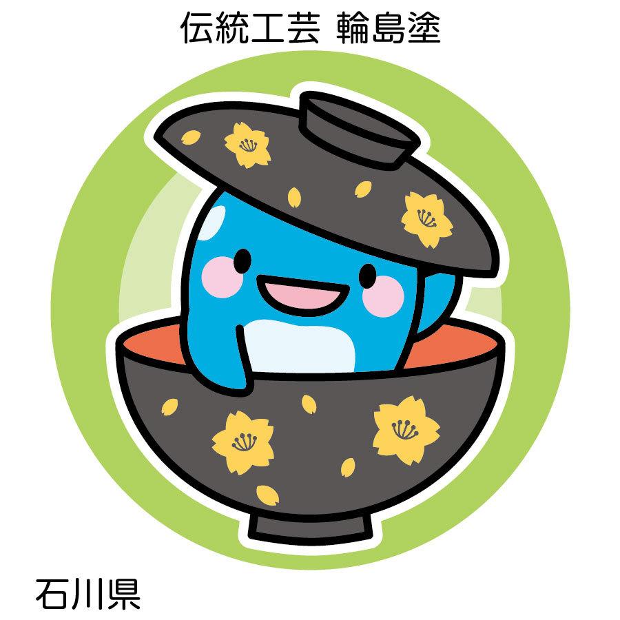 オルパスグッズ 缶バッジ ご当地オルパス 中部地方 |  | 03