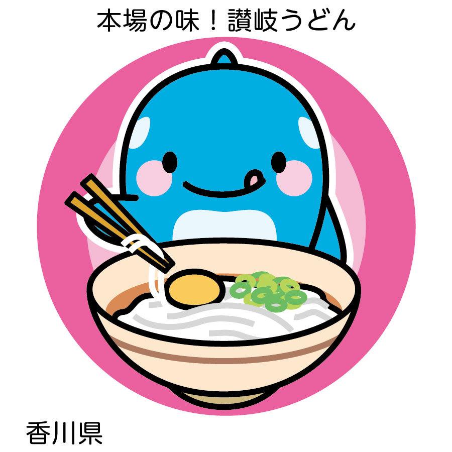 オルパスグッズ 缶バッジ ご当地オルパス 中国 四国地方 |  | 07