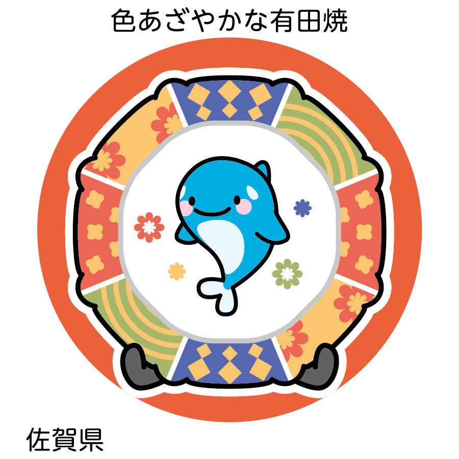 オルパスグッズ 缶バッジ ご当地オルパス 九州 沖縄地方 |  | 02