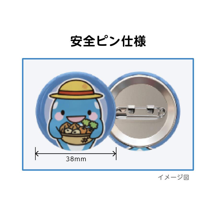 オルパスグッズ 缶バッジ ご当地オルパス 九州 沖縄地方 |  | 09