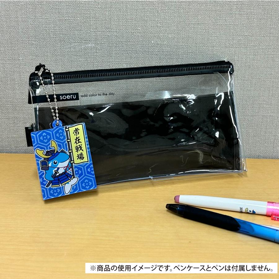 オルパスグッズ アクリルキーホルダー 常在戦場 : 文具・雑貨のオル