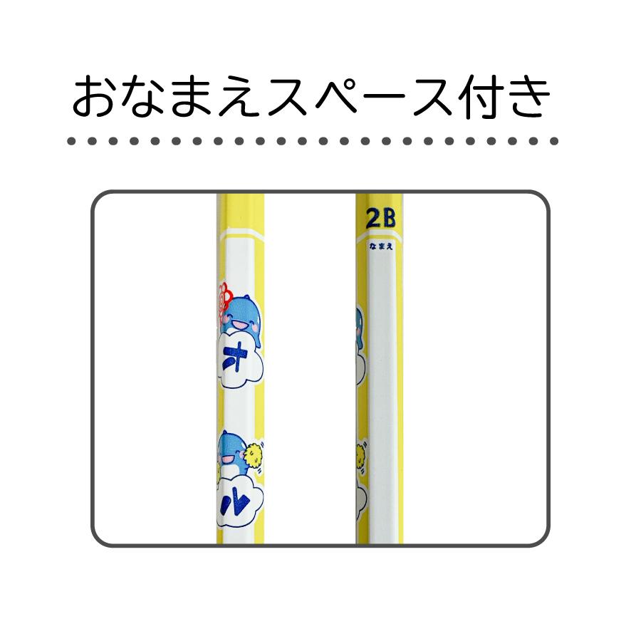 オルパスくん鉛筆 2B 六角軸 3本入り 三菱鉛筆 | 三菱鉛筆 | 03