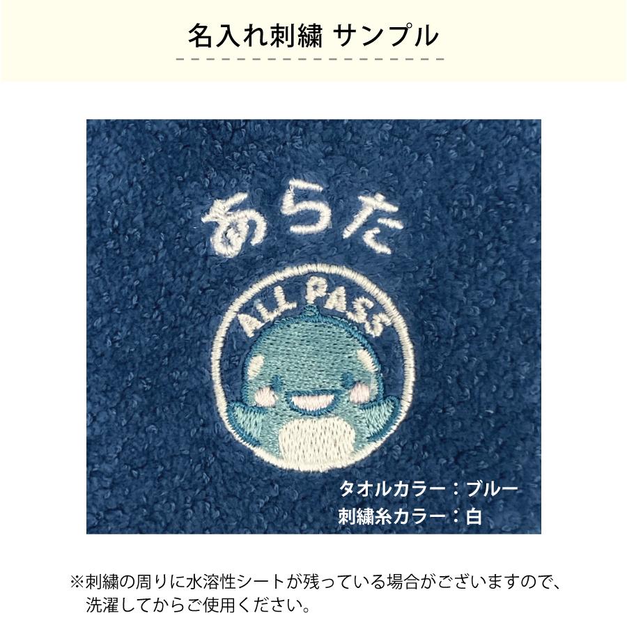 オルパスくん今治産ミニタオル 名入れ刺繍対応 : 文具・雑貨のオルパス