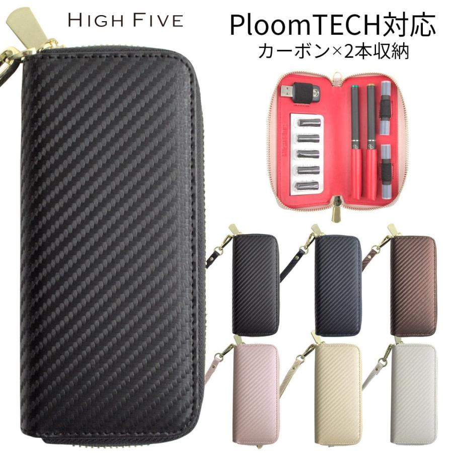 HIGH FIVE（ハイファイブ） プルームテック 対応 ケース PloomTECH