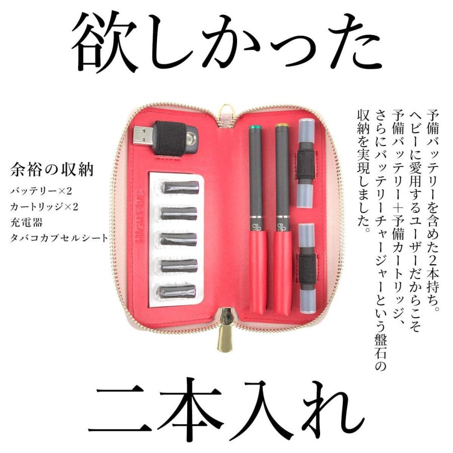 HIGH FIVE（ハイファイブ） プルームテック 対応 ケース PloomTECH 