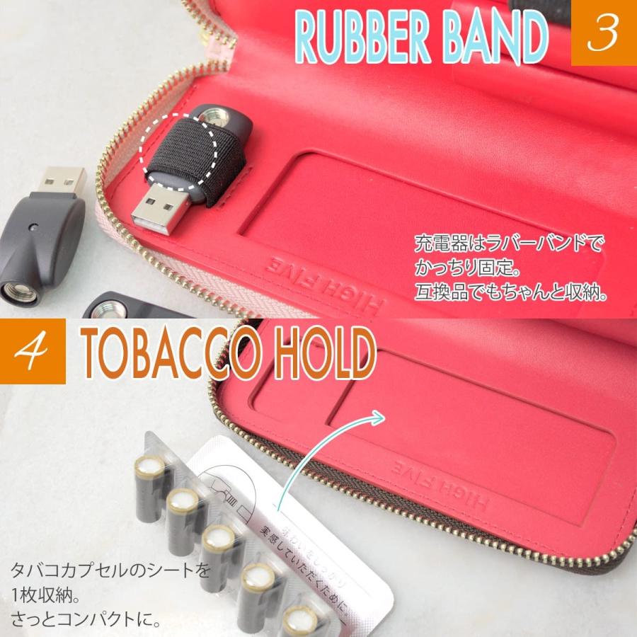 HIGH FIVE（ハイファイブ） プルームテック 対応 ケース PloomTECH