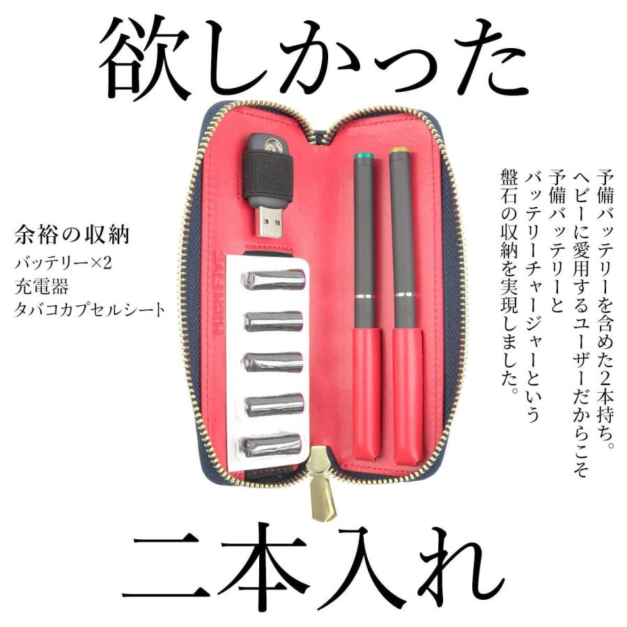 HIGH FIVE（ハイファイブ） プルームテック 対応 ケース PloomTECH