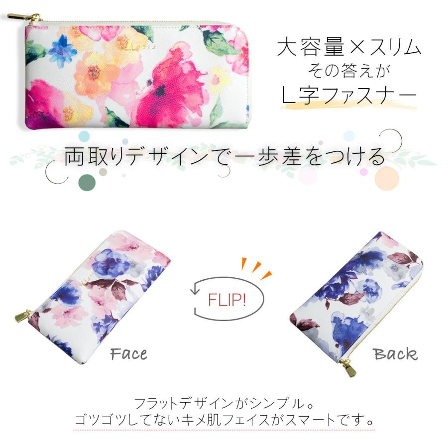 Charis 長財布 レディース ブランド 薄い 財布 L字 ファスナー 薄型