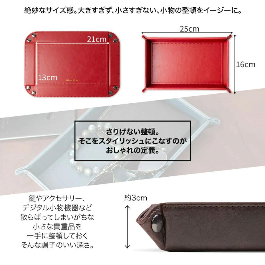 HIGH FIVE レザートレー レザートレイ ブランド デスクトレイ 革 HIGH FIVE レザートレー レザートレイ ブランド デスクトレイ 革