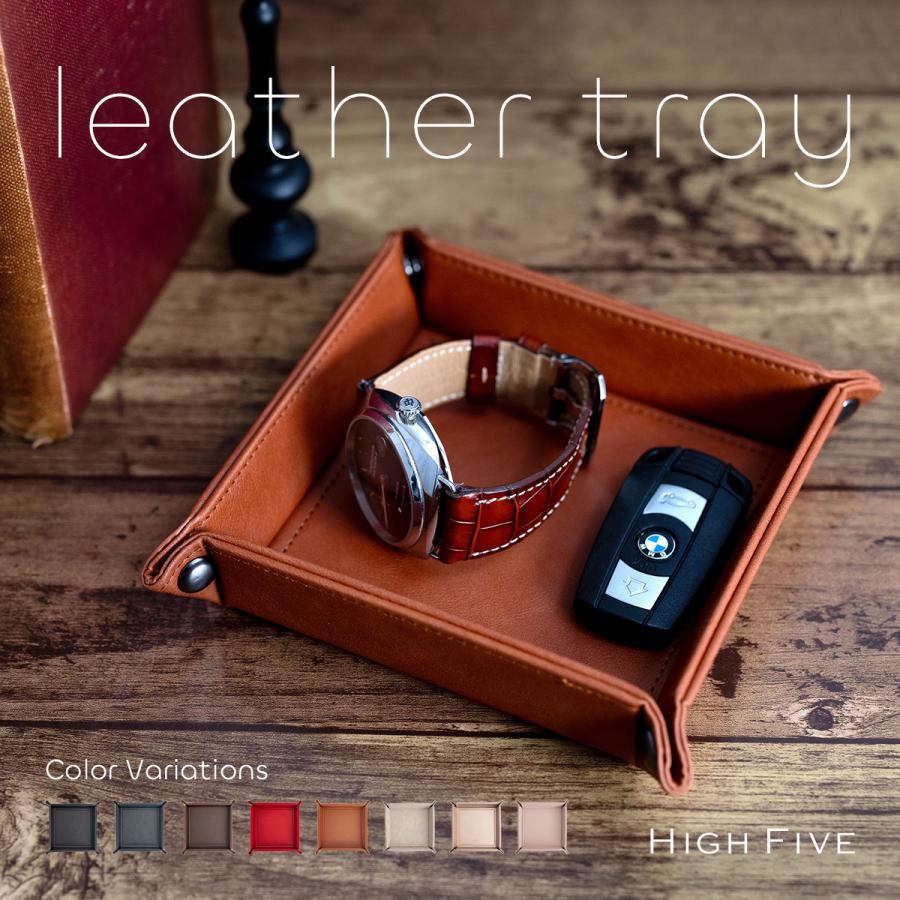 正方形 トレイ トレー デスクトレー レザー トレイ トラベルトレイ マネートレー 小物入れ おしゃれ 高級puレザー High Five ブランド Ac Z 0285 All Right Leather 通販 Yahoo ショッピング