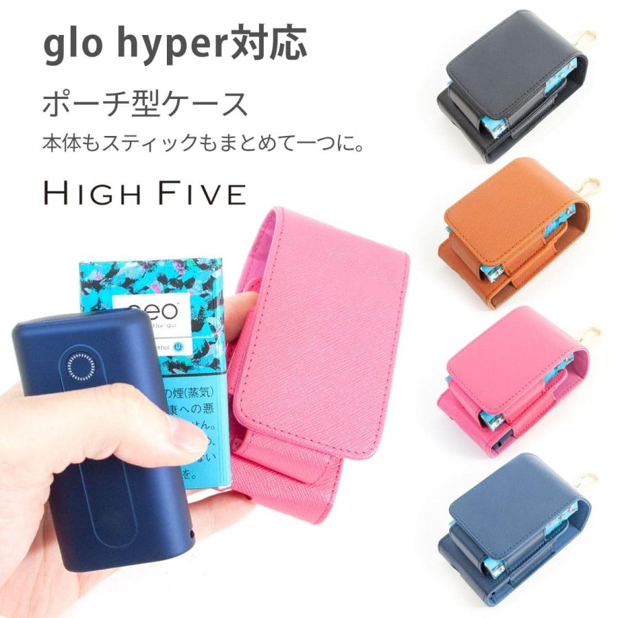HIGH FIVE（ハイファイブ） glo hyper 対応 ケース グローハイパー glo