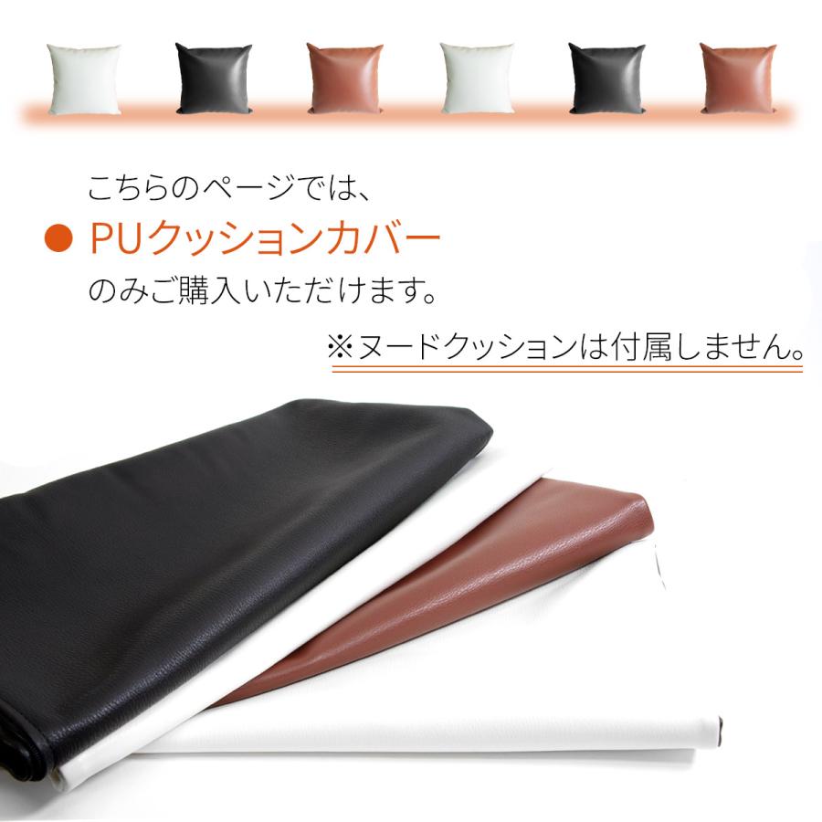 合成皮革 ホワイトクッション5個 imgrc0120253105.jpg