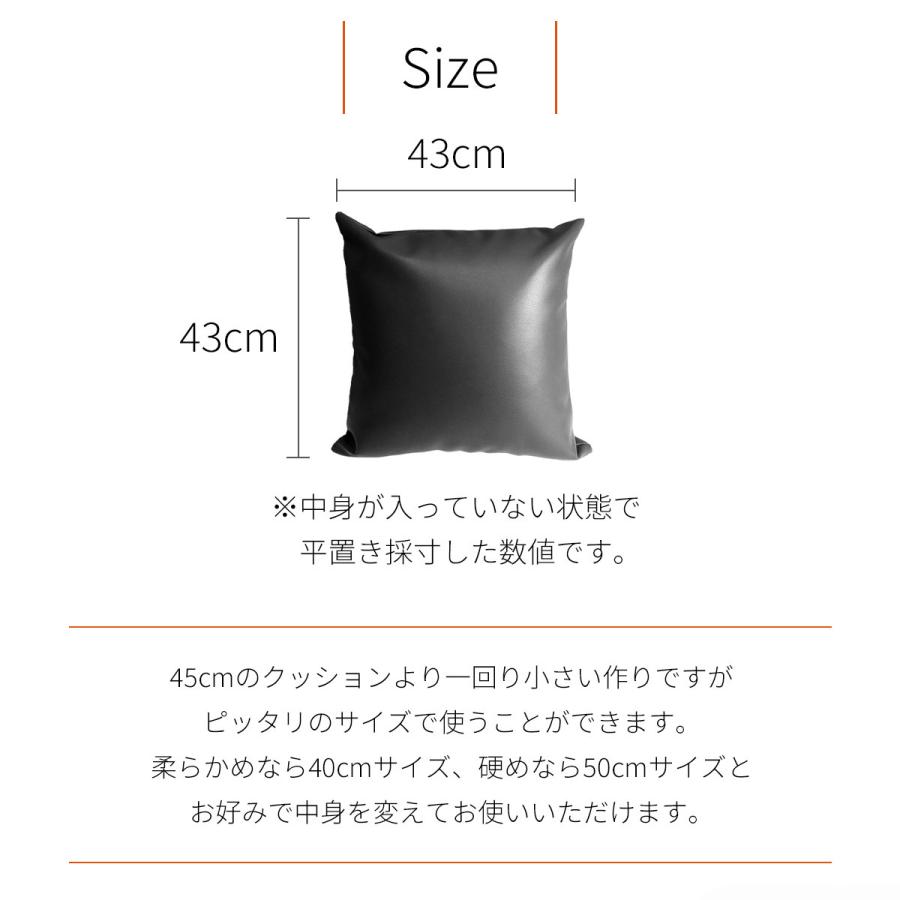 新品 フェザー100% カバー付き クッション 2個セット インテリアショップゆうあい おしゃれ パイピング クッション