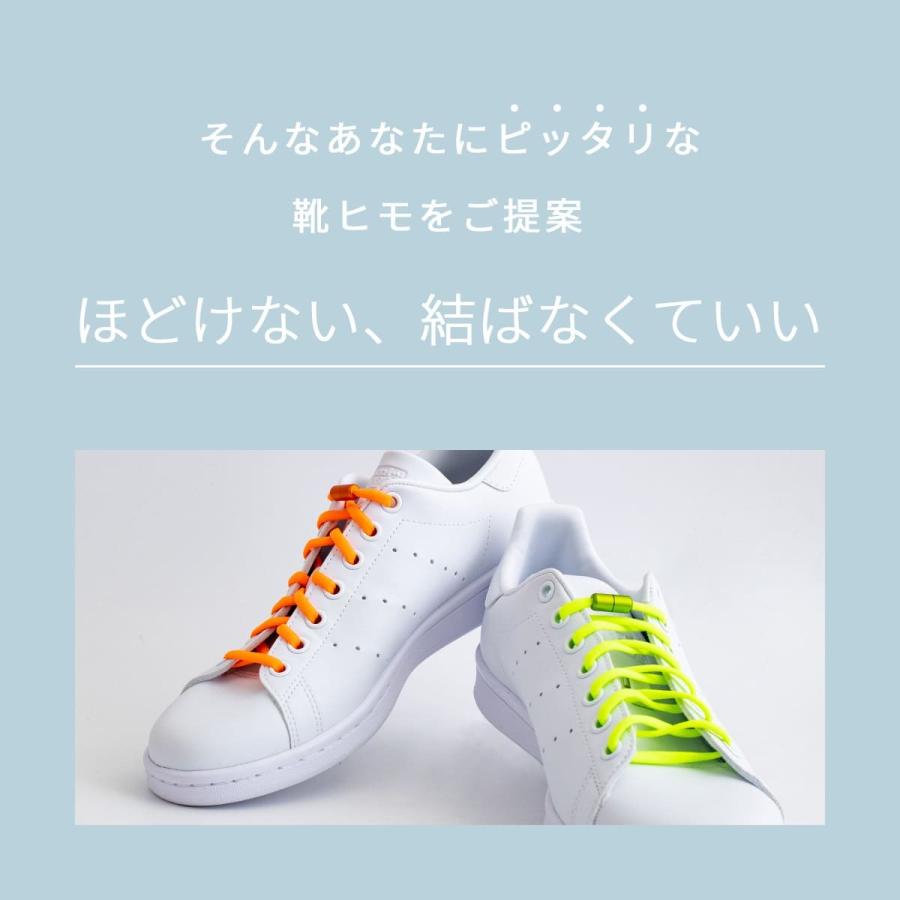 靴紐 結ばない ゴム靴紐 シューレース ほどけない 伸びる 106cm 丸紐 2本セット 1足分 無地 スニーカー ローカット ハイカット くつ紐 送料無料 ギフト 対応 S Ac Z 0333 All Right Leather 通販 Yahoo ショッピング