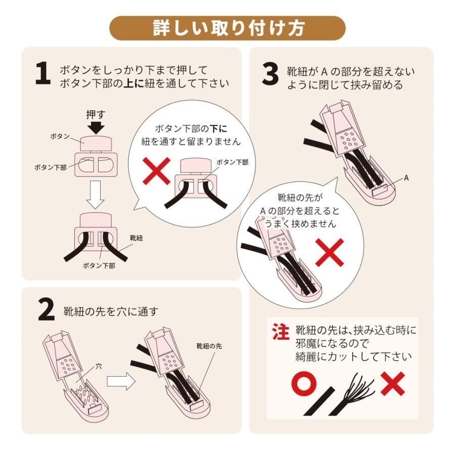 HIGH FIVE レースロック 靴ひも ほどけない靴紐 ワンタッチ HIGH FIVE レースロック 靴ひも ほどけない靴紐 ワンタッチ