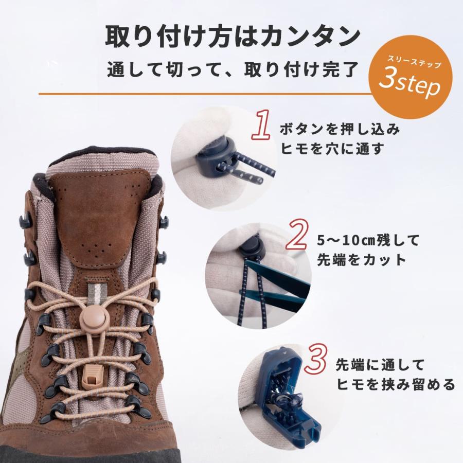 HIGH FIVE レースロック 靴ひも ほどけない靴紐 ワンタッチ HIGH FIVE レースロック 靴ひも ほどけない靴紐 ワンタッチ