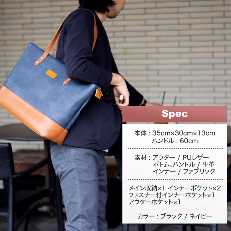 DomTeporna（ドンテポーナ） トートバッグ メンズ 大容量 レザー