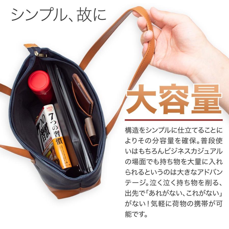 DomTeporna（ドンテポーナ） トートバッグ メンズ 大容量 レザー
