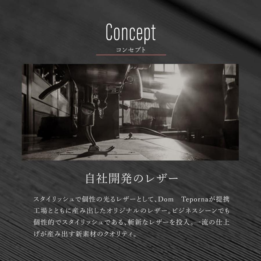 DomTeporna（ドンテポーナ） セカンドバッグ クラッチバッグ メンズ