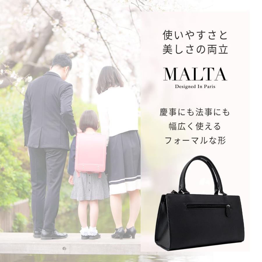 MALTA フォーマルバッグ レディース 黒 大きめ セレモニーバッグ 結婚