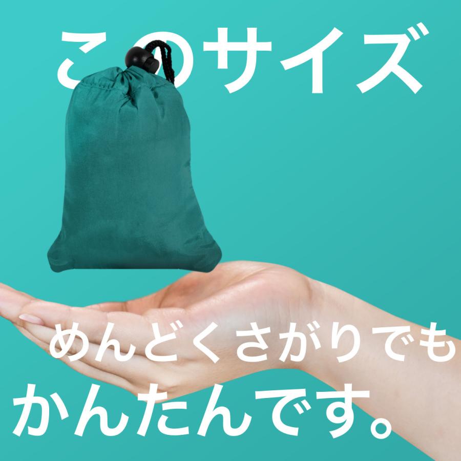 収納 ケース付き エコバッグ 折りたたみ コンパクト 軽量 大 コンビニサイズ 無地 バイカラー ツートン ツートーン 送料無料 | RafiCaro | 10