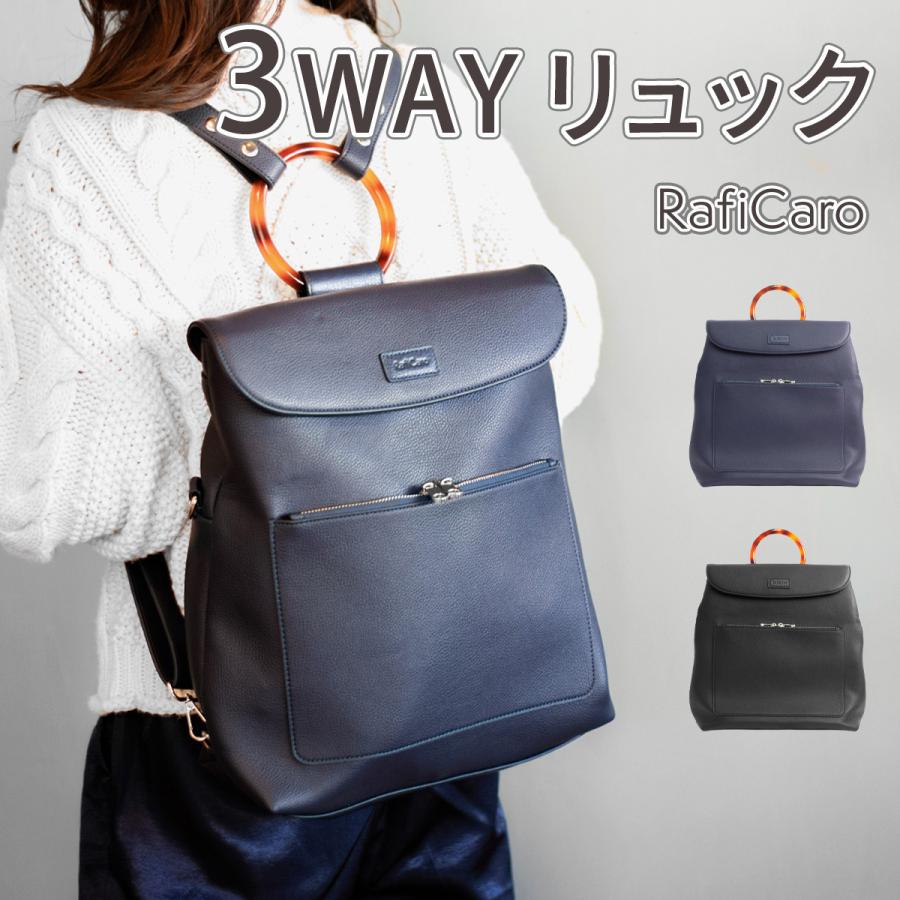 RafiCaro リュック レディース ブランド 革 3way リュックサック RafiCaro リュック レディース ブランド 革 3way リュックサック