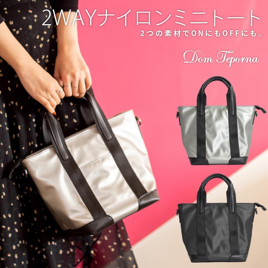 2way ミニトート ショルダー バッグ 本革 ナイロン レザー トートバッグ B5 小さめ コンパクト 軽量 撥水 インナー ポケット レディース Domtea ブランド Bge7279 All Right Leather 通販 Yahoo ショッピング