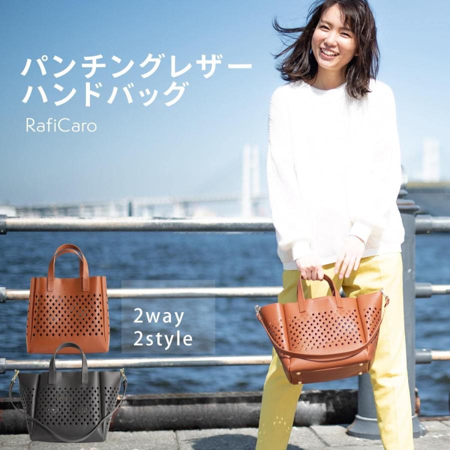 RafiCaro（ラフィカロ） 牛革 ハンドバッグ 小さめ レディース