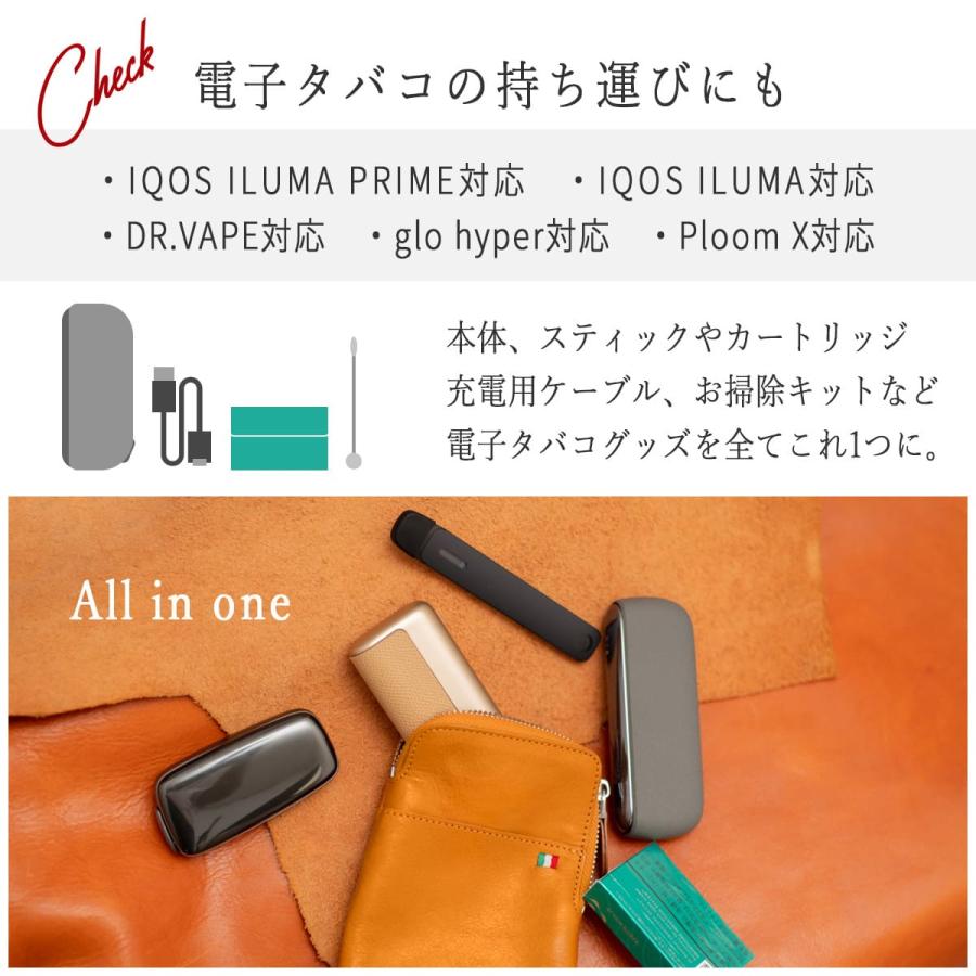 本革 シガレットポーチ IQOS ILUMA 対応 glo hyper グロー ハイパー 対応 PloomX プルームX 対応  レザー ケース マルチポーチ｜allrightleather｜10